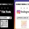 chevrolet camaro 2018 CARSENSOR_JP_AU6252882031 image 6