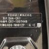 honda accord 2018 -HONDA--Accord DAA-CR7--CR7-1007448---HONDA--Accord DAA-CR7--CR7-1007448- image 31
