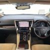 toyota alphard 2017 -TOYOTA--Alphard DAA-AYH30W--AYH30-0042837---TOYOTA--Alphard DAA-AYH30W--AYH30-0042837- image 16