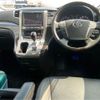toyota alphard 2014 CFJ1539554 image 3