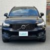 volvo xc40 2020 -VOLVO--Volvo XC40 DBA-XB420XC--YV1XZACMCL2324925---VOLVO--Volvo XC40 DBA-XB420XC--YV1XZACMCL2324925- image 14