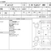 toyota vellfire 2011 CFJ1659797 image 3