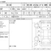 mazda mazda-others 2022 -MAZDA 【広島 302ｿ3851】--CX-60 3CA-KH3R3P--KH3R3P-101129---MAZDA 【広島 302ｿ3851】--CX-60 3CA-KH3R3P--KH3R3P-101129- image 3