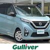 nissan dayz 2019 -NISSAN--DAYZ 5AA-B44W--B44W-0007602---NISSAN--DAYZ 5AA-B44W--B44W-0007602- image 1
