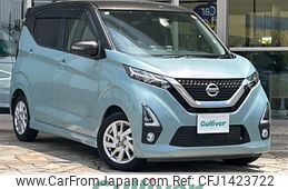 nissan dayz 2019 -NISSAN--DAYZ 5AA-B44W--B44W-0007602---NISSAN--DAYZ 5AA-B44W--B44W-0007602-