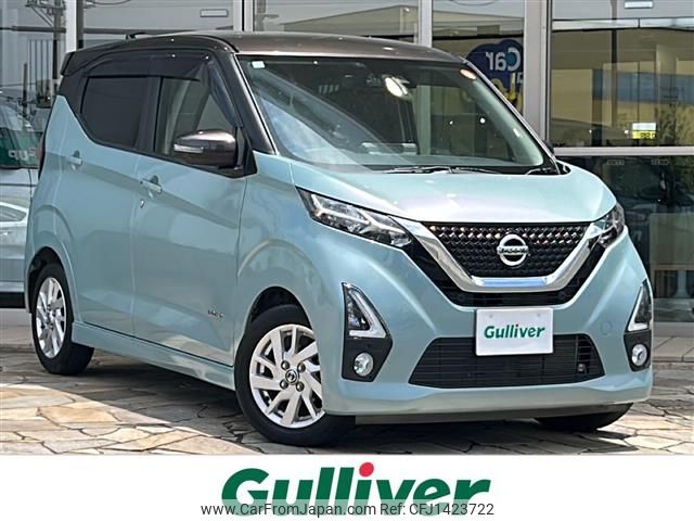 nissan dayz 2019 -NISSAN--DAYZ 5AA-B44W--B44W-0007602---NISSAN--DAYZ 5AA-B44W--B44W-0007602- image 1