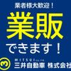 mitsubishi minicab-van 2017 CMATCH_U00044703297 image 44