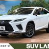 lexus rx 2020 quick_quick_GYL20W_GYL20-0010755 image 1