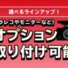 suzuki hustler 2016 CARSENSOR_JP_AU6296856627 image 34