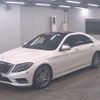 mercedes-benz s-class 2014 quick_quick_DAA-222057_WDD2220572A048832 image 2