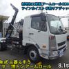 mitsubishi-fuso fighter 2023 -MITSUBISHI--Fuso Fighter 2KG-FK62FZ--FK62FZ-615332---MITSUBISHI--Fuso Fighter 2KG-FK62FZ--FK62FZ-615332- image 1