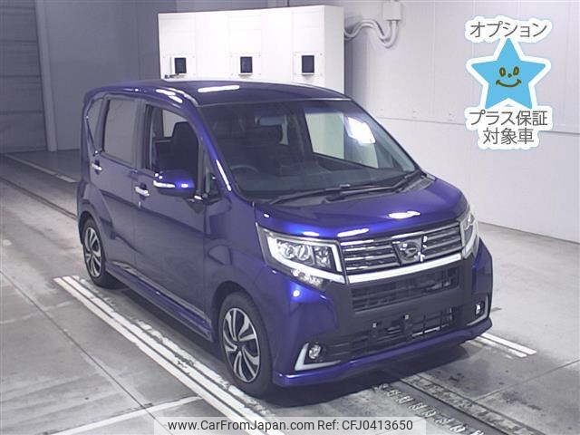 daihatsu move 2014 -DAIHATSU 【後日 】--Move LA150S-0001250---DAIHATSU 【後日 】--Move LA150S-0001250- image 1