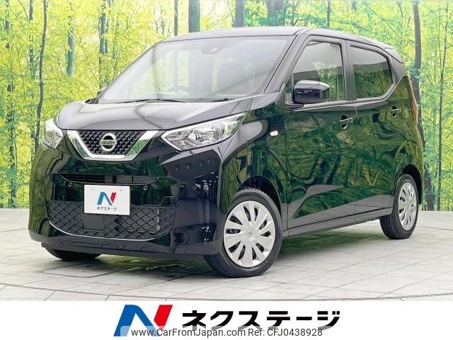 nissan dayz 2022 -NISSAN--DAYZ 5BA-B43W--B43W-0129675---NISSAN--DAYZ 5BA-B43W--B43W-0129675- image 1