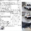 daihatsu hijet-truck 1991 CFJ1100985 image 3