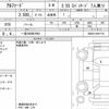 toyota alphard 2023 quick_quick_3BA-AGH30W_AGH30-0441716 image 4