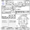 nissan elgrand 2001 -NISSAN 【宇都宮 301ﾐ556】--Elgrand ATE50ｶｲ--650065---NISSAN 【宇都宮 301ﾐ556】--Elgrand ATE50ｶｲ--650065- image 3