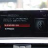 bmw 2-series 2018 -BMW--BMW 2 Series DBA-2G30--WBA2J52010VD72109---BMW--BMW 2 Series DBA-2G30--WBA2J52010VD72109- image 7