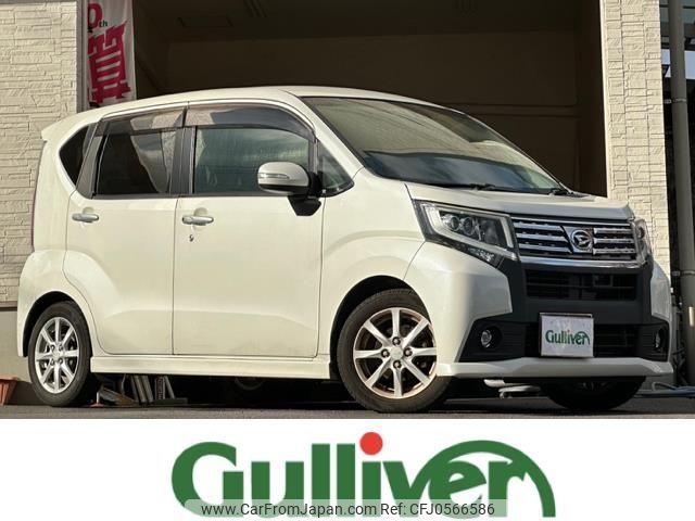 daihatsu move 2016 -DAIHATSU--Move DBA-LA150S--LA150S-0080108---DAIHATSU--Move DBA-LA150S--LA150S-0080108- image 1