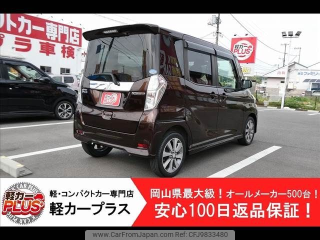 mitsubishi ek-space 2015 -MITSUBISHI--ek Space DBA-B11A--B11A-0028121---MITSUBISHI--ek Space DBA-B11A--B11A-0028121- image 2