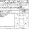 lexus rc 2017 CFJ1687357 image 3