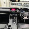 lexus is 2013 -LEXUS--Lexus IS DAA-AVE30--AVE30-5002239---LEXUS--Lexus IS DAA-AVE30--AVE30-5002239- image 2