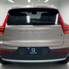 volvo xc40 2023 quick_quick_5AA-XB420TXCM2_LYVXZK8M8RL244108 image 16