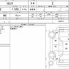 toyota sienta 2022 quick_quick_5BA-MXPC10G_1000876 image 6