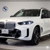 bmw x5 2025 CFJ1774035 image 1