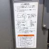 toyota dyna-truck 2020 -TOYOTA--Dyna 2RG-XZU605--XZU605-0027374---TOYOTA--Dyna 2RG-XZU605--XZU605-0027374- image 4