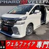 toyota vellfire 2015 quick_quick_GGH30W_GGH30-0006863 image 1