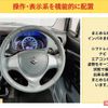 suzuki wagon-r 2014 -SUZUKI 【岡山 581ﾓ1385】--Wagon R MH34S--304887---SUZUKI 【岡山 581ﾓ1385】--Wagon R MH34S--304887- image 11