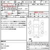 mazda familia-van 2020 quick_quick_DBE-NCP160M_NCP180-7002415 image 4