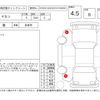 porsche macan 2016 CFJ1803736 image 4