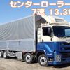 isuzu giga 2018 -ISUZU--Giga 2PG-CYJ77C--CYJ77C-7002397---ISUZU--Giga 2PG-CYJ77C--CYJ77C-7002397- image 1