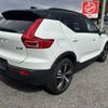 volvo xc40 2022 quick_quick_5AA-XB420TXCM_YV1XZK8MMN2744488 image 2