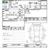 daihatsu mira 2015 -DAIHATSU--Mira L275S--2118407---DAIHATSU--Mira L275S--2118407- image 3