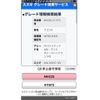 suzuki wagon-r 2008 CFJ1859404 image 1