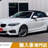 bmw 2-series 2018 -BMW--BMW 2 Series DBA-2F20--WBA2M32070VB80107---BMW--BMW 2 Series DBA-2F20--WBA2M32070VB80107- image 1