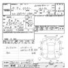 toyota crown 2003 -TOYOTA 【豊橋 301ﾏ7700】--Crown JZS171-0114451---TOYOTA 【豊橋 301ﾏ7700】--Crown JZS171-0114451- image 3