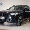 bmw x3 2021 -BMW--BMW X3 3DA-UZ20--WBA16BZ040N125181---BMW--BMW X3 3DA-UZ20--WBA16BZ040N125181- image 1