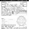 honda accord 2001 -HONDA 【長野 301ﾈ5318】--Accord CL1-1005608---HONDA 【長野 301ﾈ5318】--Accord CL1-1005608- image 3