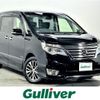 nissan serena 2015 -NISSAN--Serena DAA-HFC26--HFC26-267702---NISSAN--Serena DAA-HFC26--HFC26-267702- image 1