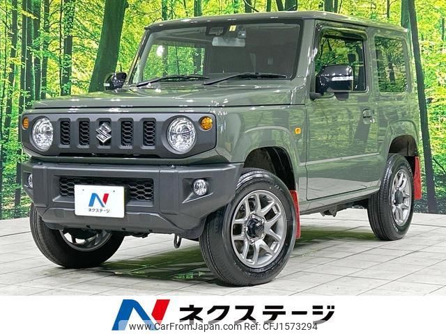 suzuki jimny 2023 CFJ1573294 image 1