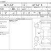 toyota corolla-touring-wagon 2020 CFJ1837032 image 3
