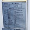 mitsubishi-fuso fighter 2015 CFJ1757489 image 12