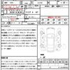 mazda atenza 2014 quick_quick_GJ2FW_GJ2FW-110743 image 21