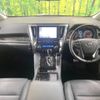 toyota alphard 2023 CFJ1653423 image 3