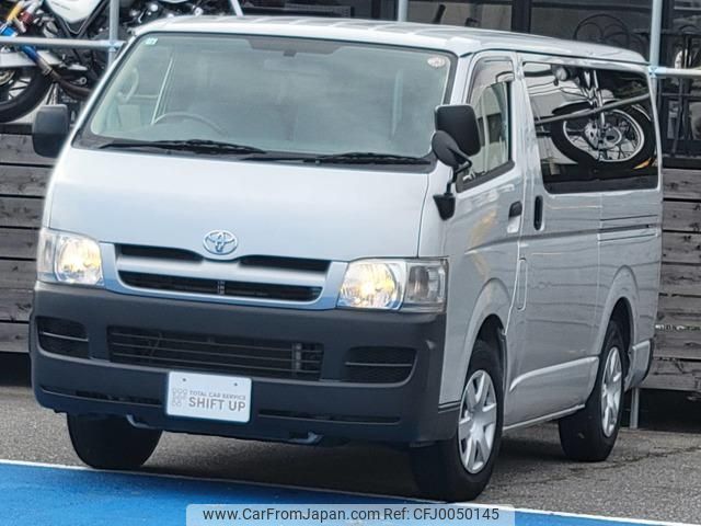 toyota hiace-van 2006 -TOYOTA 【水戸 400ﾈ6208】--Hiace Van KDH200V--0039775---TOYOTA 【水戸 400ﾈ6208】--Hiace Van KDH200V--0039775- image 1