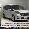 nissan serena 2021 CFJ1816796 image 17