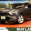 toyota rav4 2020 CFJ1571897 image 1